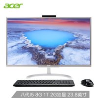 宏碁(Acer)蜂鸟一体机C24 超轻薄一体机台式电脑 23.8英寸(i5-8250U 8G 1T MX130 2G独显 win10)