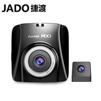 捷渡（JADO）D720S行车记录仪高清夜视前后双录倒车影像一体机双镜头升级版+32G卡套餐