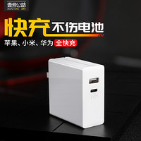 壹号公路 Type-C多口60W USB-C笔记本充电器PD智能快充套装 MacBook/Switch 适用于苹果/安卓/小米/华为通用