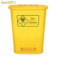 舒蔻（Supercloud）医疗废物垃圾桶医用黄色垃圾桶黄色污物桶医疗 垃圾桶商用垃圾桶40L