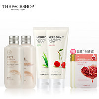 菲诗小铺 The Face Shop 大米保湿柔肤水150ml+柔肤乳150ml+樱桃洁面170g+芦荟洁面170g+随机面膜*4