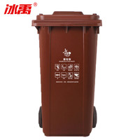 冰禹 AA25411 户外厂房垃圾桶 大号特厚挂车桶 塑料分类垃圾箱 咖啡色 湿垃圾 加厚240L挂车 上海分类垃圾桶