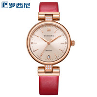 罗西尼(ROSSINI)手表典美时尚系列腕表防水简约优雅自动机械表女士手表 金盘红皮女表718752G06E