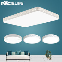 雷士照明 NVC Lighting  Lighting照明雷士照明 NVC Lighting  Lighting客厅灯led吸顶灯卧室灯餐厅灯 浪漫缕空灯具全屋套餐组合