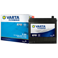 瓦尔塔(VARTA)汽车电瓶蓄电池EFB启停电瓶EFB-S95 本田艾力绅/奥德赛/雷克萨斯NX 以旧换新上门安装