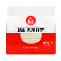 想念 挂面  精制家用挂面1.5kg 独立小包装15袋 细挂面汤面煮食面