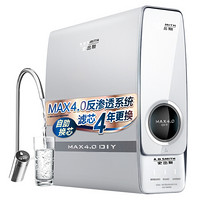 A.O.史密斯 MAX4.0自助换芯系列 R1800RA9 反渗透纯水机 600G