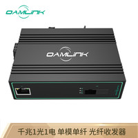 OAMLink OAM-6000-43-1GX1GT-SC20B 千兆单模单纤光纤收发器 工业级光电转换器