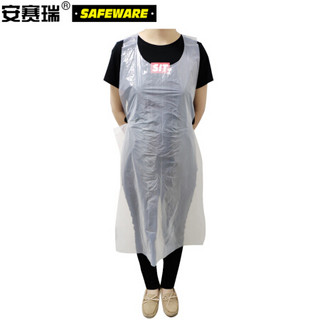 安赛瑞一次性塑料围裙防水防油防油漆颜料一次性围裙白色透明均码100