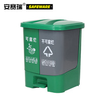安赛瑞 双桶脚踏分类垃圾桶 加厚塑料环卫分类垃圾桶 户外商用办公可回收厨余其他干垃圾50L 带盖 绿灰 24401