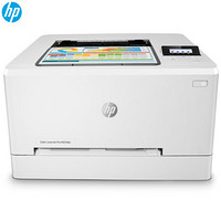 惠普(HP) Color LaserJet Pro M254dn彩色激光打印机 双面 网络打印机  一年有限保修