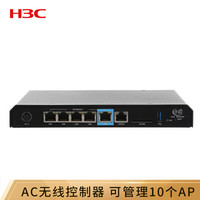 华三（新华三 H3C）MSG360-20 多业务千兆企业级安全网关AC无线控制器 可管理20个AP