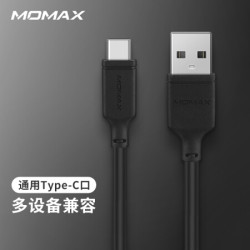 摩米士MOMAXType-C数据线安卓快充充电宝短线适用华为p30pro/mate20三星小米9/8荣耀等0.3米黑色 *3件