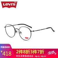 Levi's 李维斯 levis李维斯小圆框眼镜架女款素颜潮可配近视度数男镜框宝岛5329