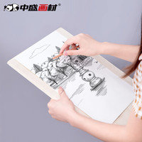 中盛画材 实心8K素描画板八开A3绘图板速写夹写生初学者工具套装画架板美术成人