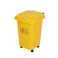 谋福1179大型医用垃圾桶黄色诊所医用有盖脚踏式加厚医用废弃物垃圾桶(30L加厚黄色万向轮桶 )