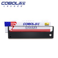 高宝 COBOL FP530K色带架适用GSX-230/GSX-330K/GSX-540K/TP-610/KY-540K/FP-530K/FP-530K+/FP-530KII
