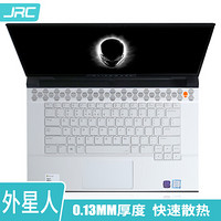 JRC 外星人alienware笔记本键盘膜 全新m15 R2-15.6英寸吃鸡游戏本TPU隐形键盘保护膜