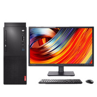 Lenovo 联想 启天 M420 23英寸 商用台式机 黑色 (酷睿i7-8700、GT 730、16GB、128GB SSD+1TB HDD、风冷)