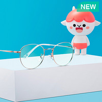 海俪恩眼镜星座系列-白羊座防护眼镜 防蓝光眼镜男女款 平光电脑护目镜 N71028 CP8-玫瑰金框