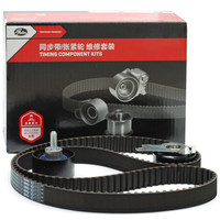 盖茨(Gates)正时皮带套装K0170153三件套(标致508 2.0/2.3)