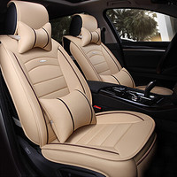 布雷什(BOLISH)五座四季通用汽车坐垫全包围皮革汽车座垫座椅垫车内饰品全皮革豪华款温馨米