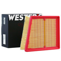 韦斯特空气滤清器*滤芯格MA-9543(13-14款嘉年华/福特翼搏1.0T/1.5L/嘉年华ST)