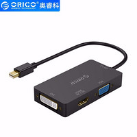 奥睿科（ORICO）MiniDP转HDMI/DVI/ VGA高清三合一视频转换器连接线 黑色