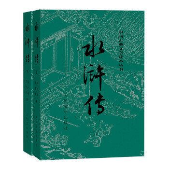 多读书,读好书,先从这些经典书籍开始你的阅读之旅吧!