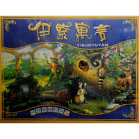 伊索寓言(拼音彩图珍藏版)(全4卷)