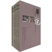 北京电影学院摄影学院教学成果丛书（套装共6册）
