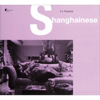Shanghainese上海人(英文)
