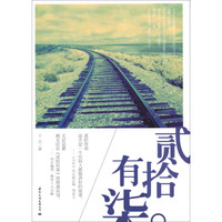 贰拾有柒