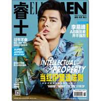 ELLEMAN睿士（2015年6月号）