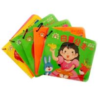 小宝贝启蒙必读:婴幼儿认物书(套装共5册)