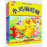 欢乐时光立体认知书:(套装共4册)