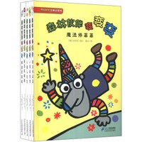 欢乐时光立体认知书:森林伙伴变变变(套装共5册)