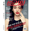 悦己SELF（2015年6月号，随刊夹带525别册）