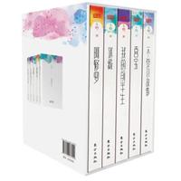 亦舒“喜宝精装”系列(普通版 套装共5册)