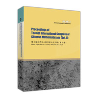 Proceedings of The 6th International Congress of Chinese Mathematics(Vol.II)第6届世界华人数学家大会文集（第2卷）
