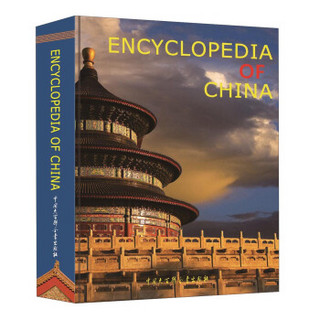 Encyclopedia of China