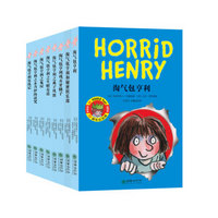 淘气包亨利·第一辑（套装全8册）（20周年纪念版中英双语）
