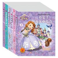 小公主苏菲亚(套装全6册)迪士尼纸板书,通过苏菲亚的日常故事,培养孩子情商,非常适合幼儿阅读!