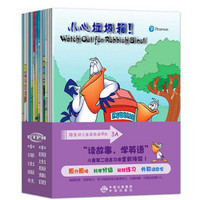 培生幼儿英语阅读进阶（3A 套装共14册 附光盘）