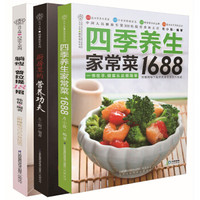 吃到自然瘦(套装共3册)