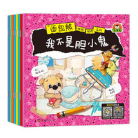 育儿笔记 篇一:这是一篇接地气的幼儿书籍读后感(附入手价格)