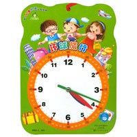 幼儿启蒙标准认知挂钟 环球旅行/爱德少儿:幼儿启蒙认知标准挂钟