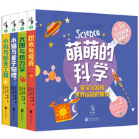 抄作业啦!六一儿童节值得囤的儿童绘本推荐