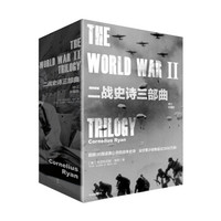 买书攻略 篇四:六·一八买了一百零九种书:为什么买?如何买?又如何读?
