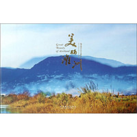 美丽滩洲(精)